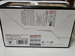 Yugioh Memories of the Duel King Duelist Kingdom 15th Anniversary 2014 KONAMI - Image 4