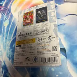 Monkey D. Luffy P-110 One Piece Day Japanese Premium Card Promo Sealed - Image 3