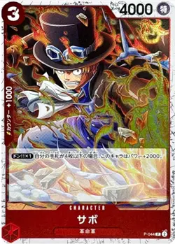 Sabo (Foil) P-044 P ONE PIECE Card The Best 2 - ONE PIECE Card Game Japanese - Image 1