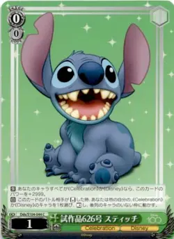 2023 WEISS SCHWARZ JP DISNEY 100 STITCH DDS/S104-044 C - Image 1