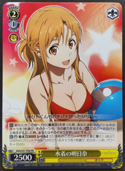 Asuna Weiss Schwarz Japanese Card Rare Sword Art Online SAO/S51-P04 PR F/S - Image 1