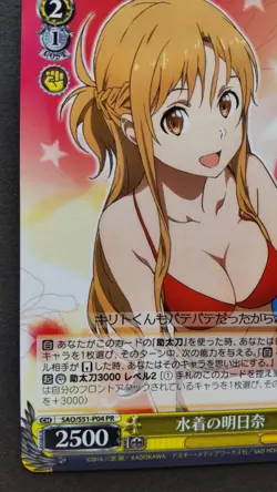 Asuna Weiss Schwarz Japanese Card Rare Sword Art Online SAO/S51-P04 PR F/S - Image 3