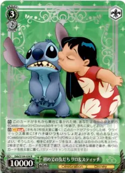 2023 WEISS SCHWARZ JP DISNEY 100 LILO & STITCH DDS/S104-034 RARE - Image 1