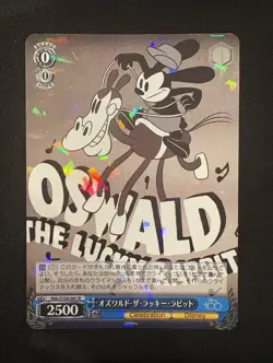2023 WEISS SCHWARZ JP DISNEY 100 OSWALD DDS/S104-081 (R) RARE - Image 1
