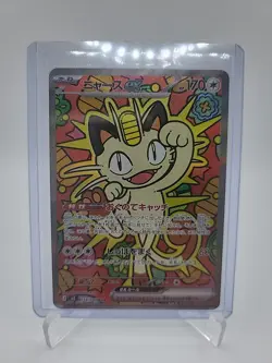 Pokemon Card Meowth ex SAR 114/080 M3 Japanese Super Art Rare - Image 1