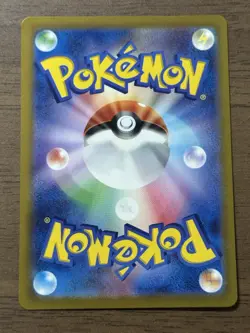 Pikachu Master Ball Foil C 025/165 SV2a Pokemon Card 151 Japanese 491 - Image 2