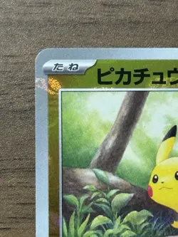 Pikachu Master Ball Foil C 025/165 SV2a Pokemon Card 151 Japanese 491 - Image 3