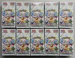 Pokemon Card Terastal Festival ex Booster Box x10 sv8a Japanese w/shrink NEW - Image 1