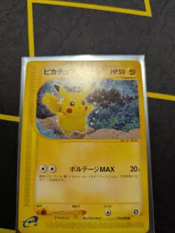 Pikachu 033/088 Expedition Japanese Pokemon Card e-Series Non-Holo HP - Image 4