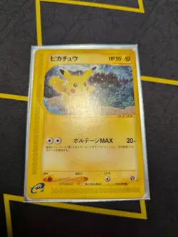 Pikachu 033/088 Expedition Japanese Pokemon Card e-Series Non-Holo HP - Image 5