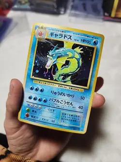 Pokemon TCG pokemon cards Japanese Japan Gyarados 130 Old Back NM - Image 1