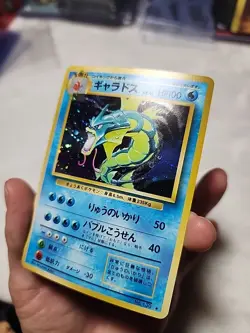 Pokemon TCG pokemon cards Japanese Japan Gyarados 130 Old Back NM - Image 4