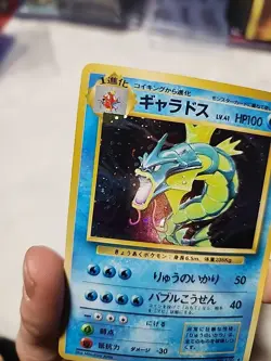 Pokemon TCG pokemon cards Japanese Japan Gyarados 130 Old Back NM - Image 5