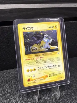 Raikou Pokemon Card Japanese Holo Rare NEO REVELATION No. 243 From Japan LP - Image 2