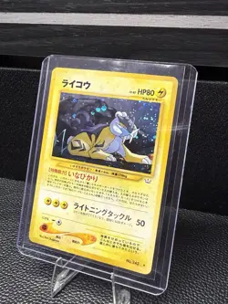 Raikou Pokemon Card Japanese Holo Rare NEO REVELATION No. 243 From Japan LP - Image 3