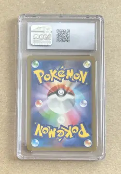 2023 Pokemon Japanese Pikachu CLL Holo Card 008/032 CGC 9.5 - Image 2