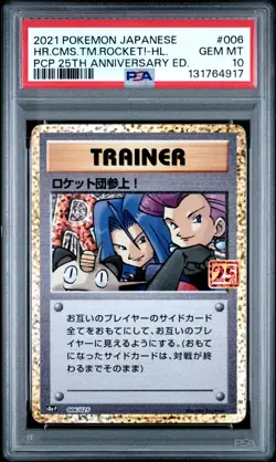 2021 POKEMON JPN PROMO CARD PACK 25TH ANV ED HERE COMES TEAM ROCKET!-HOLO PSA 10 - Image 1