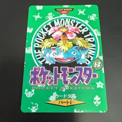 1996 Pokemon Carddass Venusaur Town Map Card From Japan - Image 1