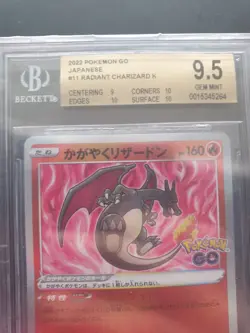 Pokemon Card Radiant Charizard 011/071 s10b Pokemon Go BGS 9,5 GEM MINT JAPAN - Image 1