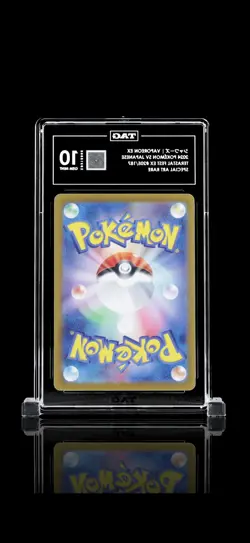 TAG 10 GEM MINT JAPANESE POKEMON 2024 VAPOREON EX 205/187 TERASTAL FESTIVAL SV8a - Image 2