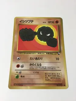 Pokemon Japanese Vending Series Geodude No. 074 NEAR MINT - Image 1