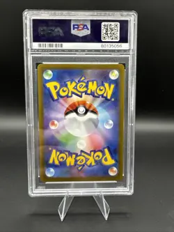 Pokemon PSA 10 Kingambit 089/078 SV1S AR Scarlet Ex Japanese #089 - Image 2