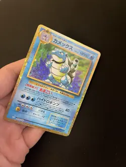 Blastoise 003/032 EXC Japanese Pokemon Cards Pokemon TCG Classic Blastoise - Image 2
