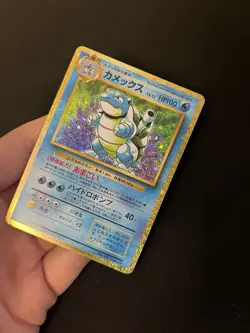 Blastoise 003/032 EXC Japanese Pokemon Cards Pokemon TCG Classic Blastoise - Image 3