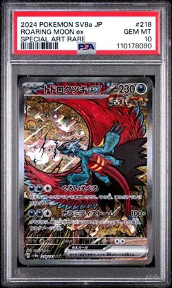 ROARING MOON EX 2024 POKEMON JPN SV8A TERASTAL FEST EX SAR PSA 10 GEM MINT - Image 1