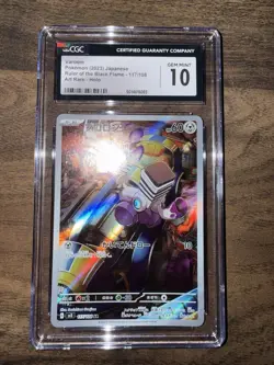 Pokemon TCG Varoom 117/108 Art Rare Holo JPN Ruler Of The Black Flame CGC GEM 10 - Image 3