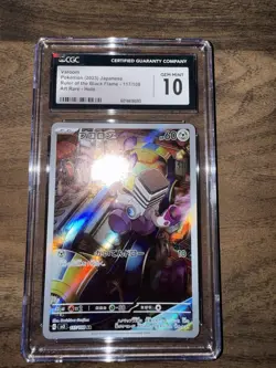 Pokemon TCG Varoom 117/108 Art Rare Holo JPN Ruler Of The Black Flame CGC GEM 10 - Image 5