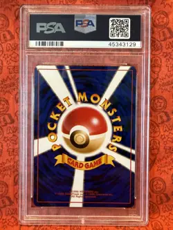 Pokemon 1998 Japanese Starter Hitmonchan Red/Green Gift - PSA 10 - Image 2