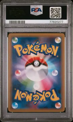 Blastoise 023/095 Holo Tag Bolt SM9 Japanese Pokemon 2018 PSA 10 - Image 2