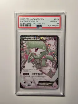 GARDEVOIR EX PSA 10 2016 POKEMON JAPANESE XY #019/032 POKEKYUN 1ST EDITION 389 - Image 1