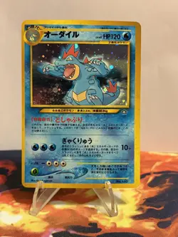 Pokemon Feraligatr Neo Genesis Premium File 160 JAPANESE HOLO NEAR MINT - Image 1