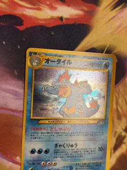 Pokemon Feraligatr Neo Genesis Premium File 160 JAPANESE HOLO NEAR MINT - Image 3