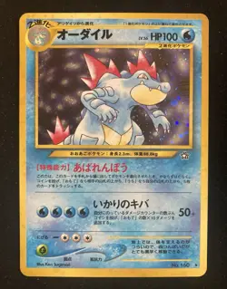 Feraligatr No. 160 Holo Neo Genesis Japanese Pokemon - Image 1