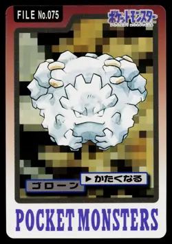 Graveler No. 075 Bandai Carddass Series 3-4 Pokemon Japanese Moderately Played - Image 1