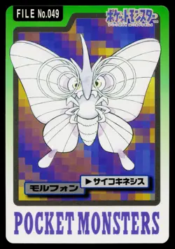 Venomoth No. 049 Bandai Carddass Series 3-4 Pokemon Japanese Moderately Played - Image 1