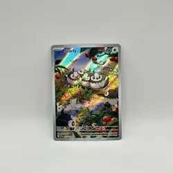 Pokemon TCG Scarlet Violet Base Set Starly 221/198 Illustration Rare One Owner - Image 1