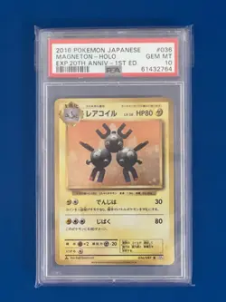 2016 Pokemon Japanese Magneton Holo 20th Anniversary 1st Edition #036 PSA 10 - Image 1