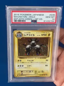 2016 Pokemon Japanese Magneton Holo 20th Anniversary 1st Edition #036 PSA 10 - Image 3