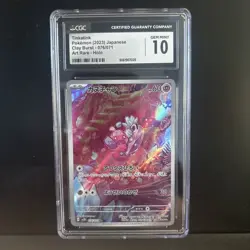 💎 CGC 10 GEM MINT 💎 TINKATINK 076/071 AR Clay Burst sv2D Japanese Pokemon Card - Image 1