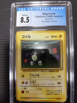 Magnemite Pokemon 1996 Japanese Base Set No raritysymbol CGC8.5 PSA - Image 1
