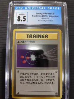 Energy Retrieval Pokemon 1996 Japanese Base Set No raritysymbol CGC8.5 PSA - Image 1