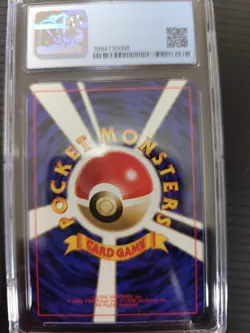 Starmie Pokemon 1996 Japanese Base Set No raritysymbol CGC8.5 PSA - Image 2
