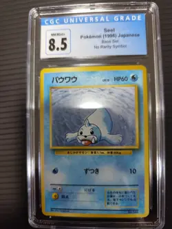 Seel Pokemon 1996 Japanese Base Set No raritysymbol CGC8.5 PSA - Image 1