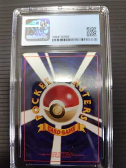 Seel Pokemon 1996 Japanese Base Set No raritysymbol CGC8.5 PSA - Image 2