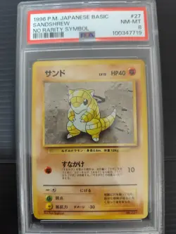1996 POKEMON JAPANESE BASIC #27 SANDSHREW NO RARITY SYMBOL PSA8 - Image 1