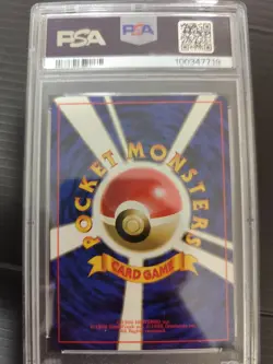 1996 POKEMON JAPANESE BASIC #27 SANDSHREW NO RARITY SYMBOL PSA8 - Image 2